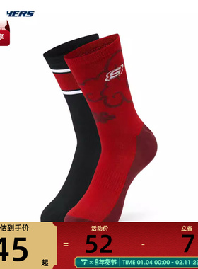SKECHERS斯凯奇男女休闲袜子L124U018-03XM