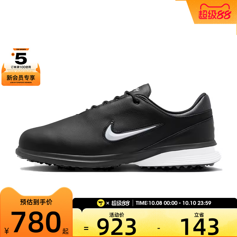 NIKE耐克男子VICTORY TOUR 4 W运动鞋HM6542-001