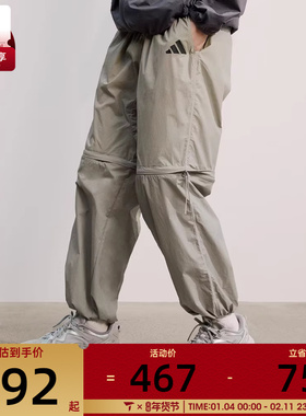 adidas阿迪达斯男子M CE Q2 PR Z PT运动休闲长裤JF3262
