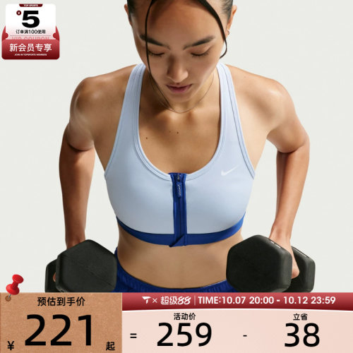NIKE耐克女子运动健身BRA内衣FN2732-407