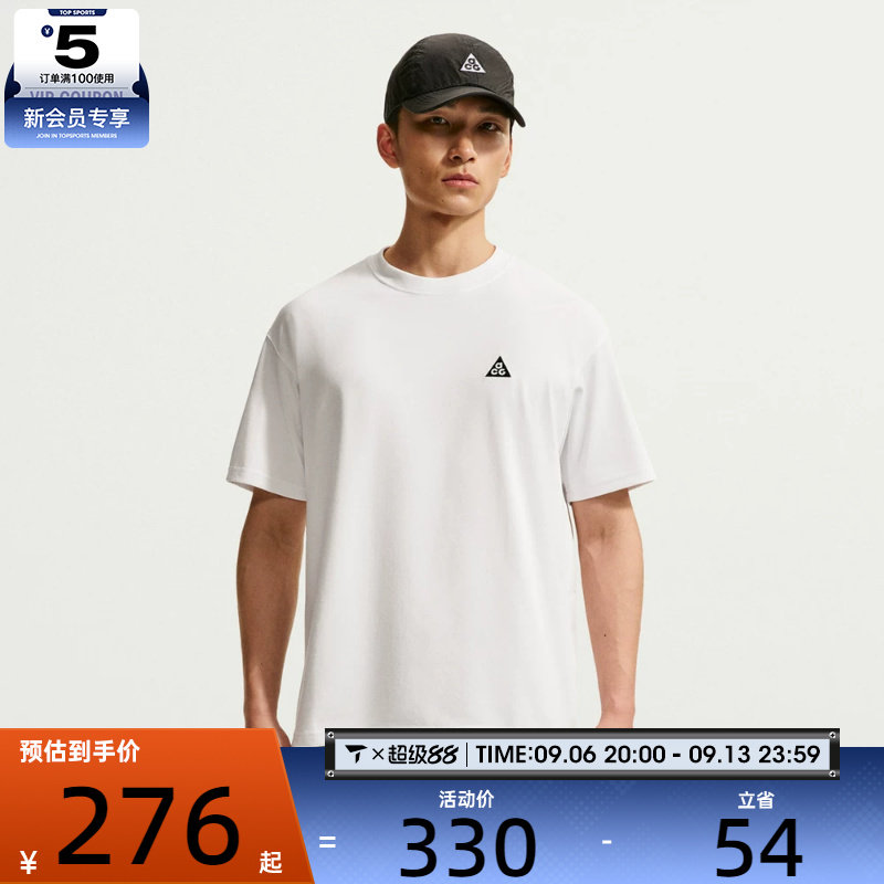 NIKE耐克男子百搭潮流圆领舒适运动休闲短袖T恤DC5357-121
