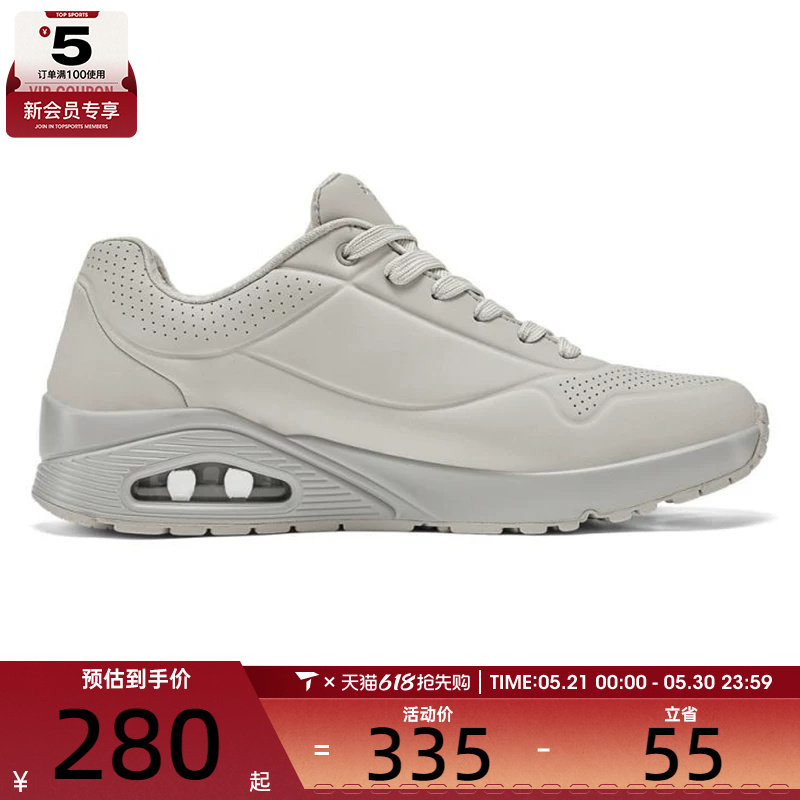 SKECHERS斯凯奇男子UNO运动休闲鞋52458-OWHT