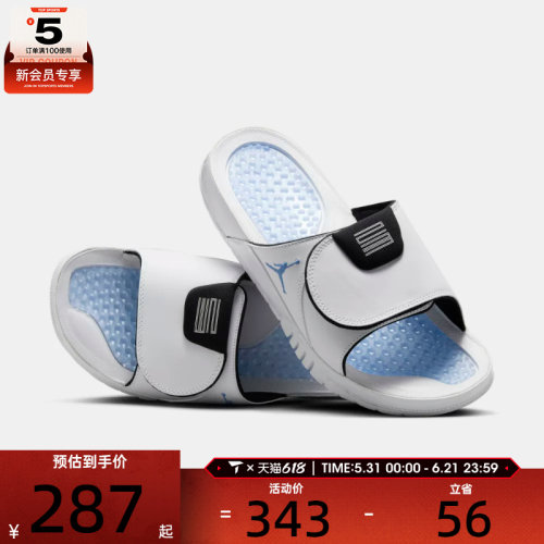 NIKE耐克男子JORDAN HYDRO XI RETRO运动休闲拖鞋FN2452-104