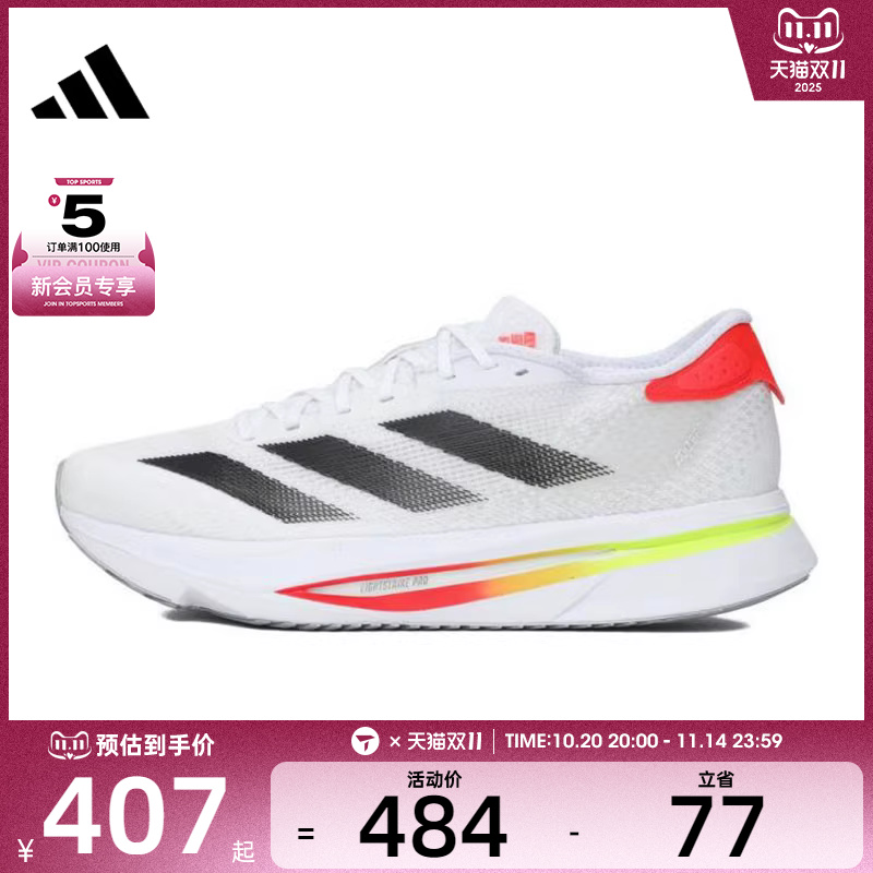 adidas阿迪达斯女子ADIZERO SL2 W运动训练跑步鞋JR0738