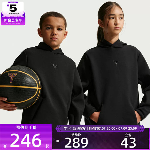 NIKE耐克大童KB K NK DF MAMBA运动休闲套头衫卫衣IF5002-010