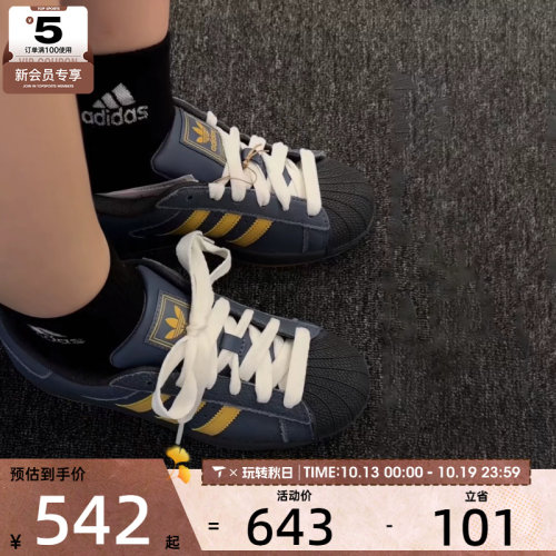 滔搏丨adidas阿迪达斯三叶草男女SUPERSTAR复古运动休闲鞋LA3777