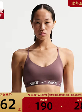 NIKE耐克女子训练健身跑步BRA运动内衣FD1063-502