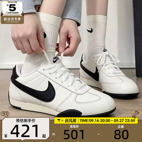 滔搏丨NIKE耐克女子SPRINT复古轻便潮流百搭运动休闲鞋IB7102-100