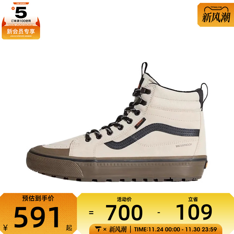 VANS范斯男女MTE Sk8-Hi 运动休闲帆布鞋VN000DAQZO2