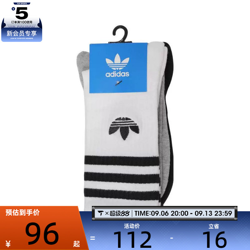 adidas Originals阿迪三叶草男女CREW SOCK 3PP休闲袜子JP1277图片