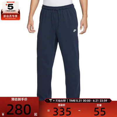 NIKE耐克男子AS M CLUB KNIT OH PANT运动休闲长裤FQ4333-451