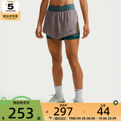NIKE耐克女子AS SWIFT DF MR 2N1 SHRT运动休闲短裤IV6616-250