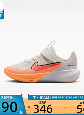 NIKE耐克小童SONIC FLY超音速号魔术贴舒适运动跑步鞋FZ0016-103