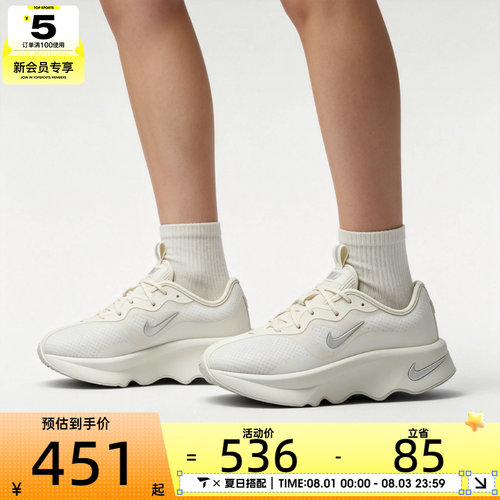 NIKE耐克女子MOTIVA 2时尚厚底百搭潮流运动训练鞋II7278-102