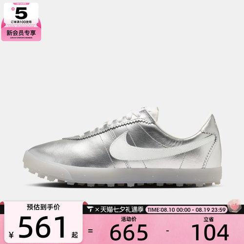 NIKE耐克女子W NIKE ASTROGRABBER LTHR运动休闲鞋IR7601-010