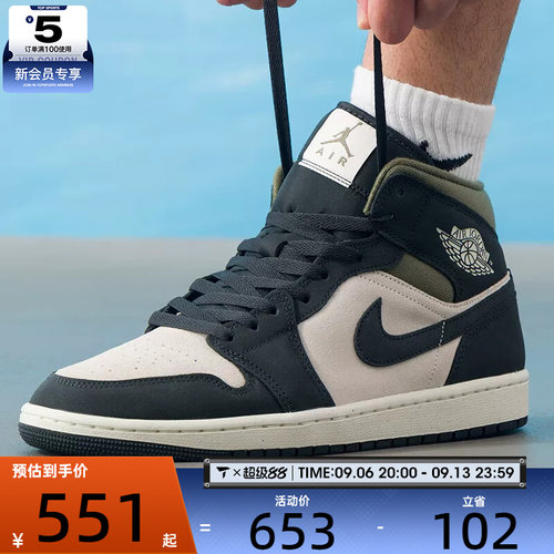 NIKE耐克男子AIR JORDAN 1高帮运动训练篮球鞋HV4091-102