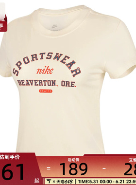 NIKE耐克女子AS W NSW PHOENIX运动休闲短袖T恤HV4975-110
