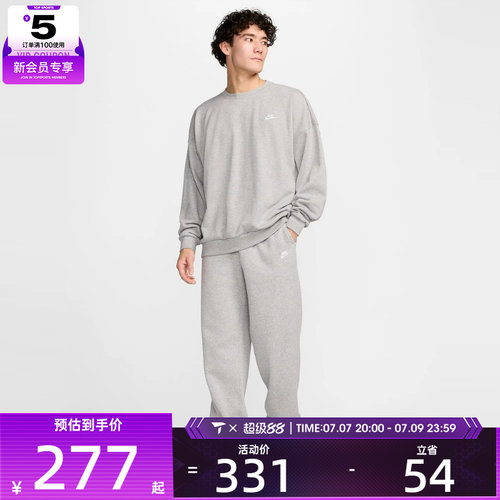 NIKE耐克男子CLUB FT OVERSIZED运动休闲套头衫卫衣HJ1820-063