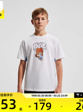 NIKE耐克大童B NK DF MULTI SS TOP运动休闲短袖T恤IV2635-100