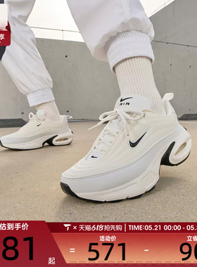 NIKE耐克女子AIR MAX PORTAL时尚老爹鞋休闲百搭运动鞋HF3053-103