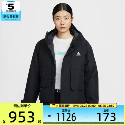 NIKE耐克女子AS W ACG SF PRMLFT SKL PK JKT运动棉服FV7328-010