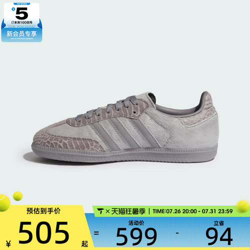 adidas阿迪达斯三叶草男女SAMBA OG WORI运动休闲鞋IH9160