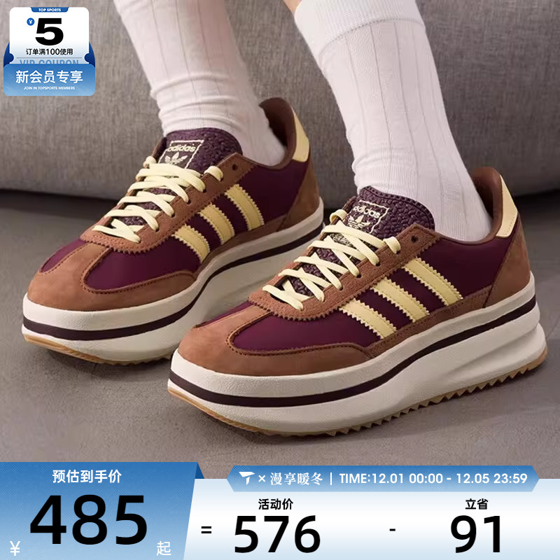 adidas阿迪达斯三叶草男女SL 72 STACK经典厚底T头鞋运动鞋JQ6420