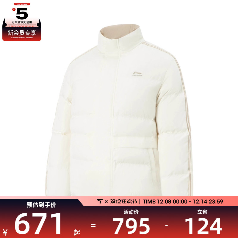 LI-NING李宁男子运动休闲羽绒服AYMV493-4