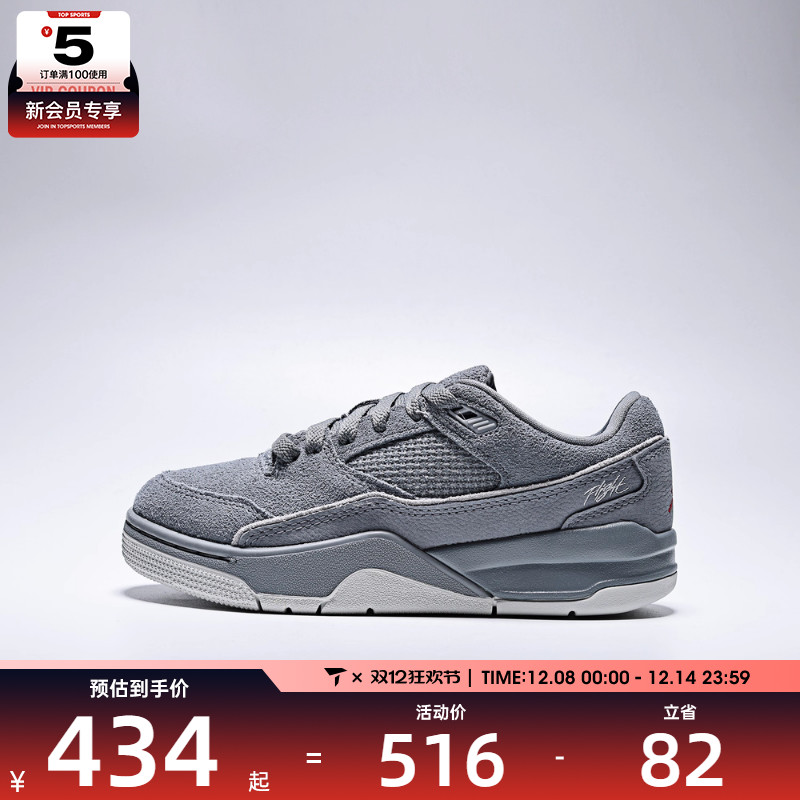 NIKE耐克大童JORDAN FLIGHT 运动训练篮球鞋HF3333-007