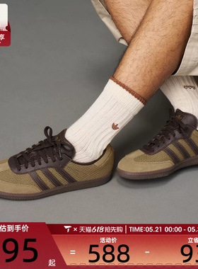 adidas阿迪达斯三叶草男女OG运动休闲鞋JR0884