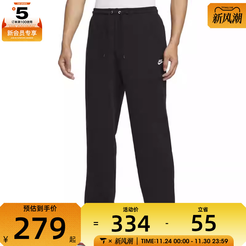 NIKE耐克男子 CLUB FT OH PANT宽松直筒运动休闲长裤HQ4423-010