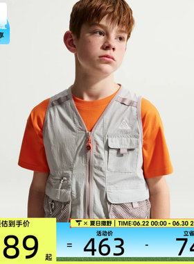 NIKE耐克儿童运动休闲单马甲IF8294-097