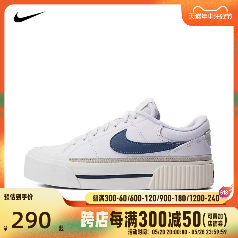 耐克2024年新款女子NIKE COURT LEGACY LIFT休闲鞋DM7590-104 运动鞋new 运动休闲鞋 原图主图