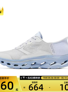 SKECHERS斯凯奇女子GO WALK GLIDE-STEP运动休闲鞋125115-WLV