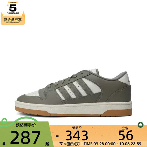 adidas阿迪达斯中性BREAK START运动训练篮球鞋IH7966