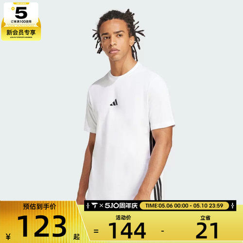 adidas阿迪达斯男子M 3S SJ T运动休闲短袖T恤JE6388