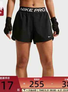 NIKE耐克女子AS W NP 2IN1 SHORT运动休闲短裤IR1919-010