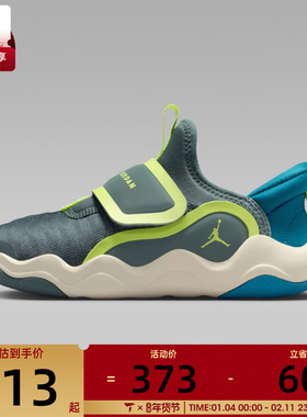 NIKE耐克小童JORDAN 23/7.2 EASYON运动休闲鞋HF3415-302
