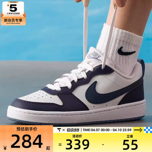 NIKE耐克大童酷菠萝COURT BOROUGH运动鞋休闲鞋板鞋IB0716-001