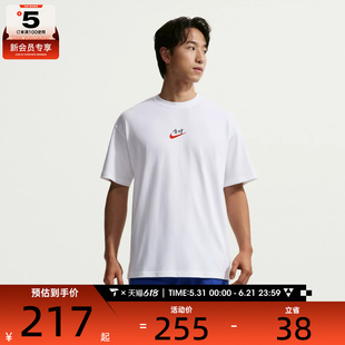 NIKE耐克男子图案运动全对运动休闲短袖T恤IR7584-100
