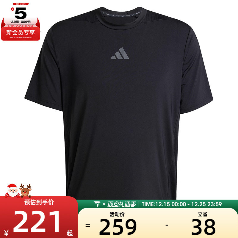 adidas阿迪达斯男子D4T INT. TEE运动休闲短袖T恤JI8181