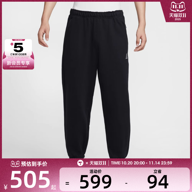 NIKE耐克男子ACG户外运动训练休闲收口长裤IH0718-010