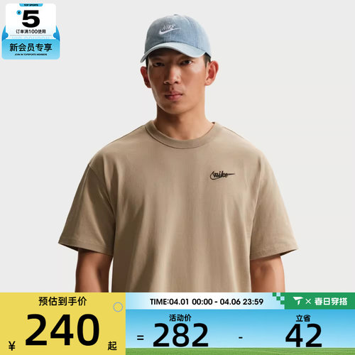 NIKE耐克男子运动休闲短袖T恤IV2639-247