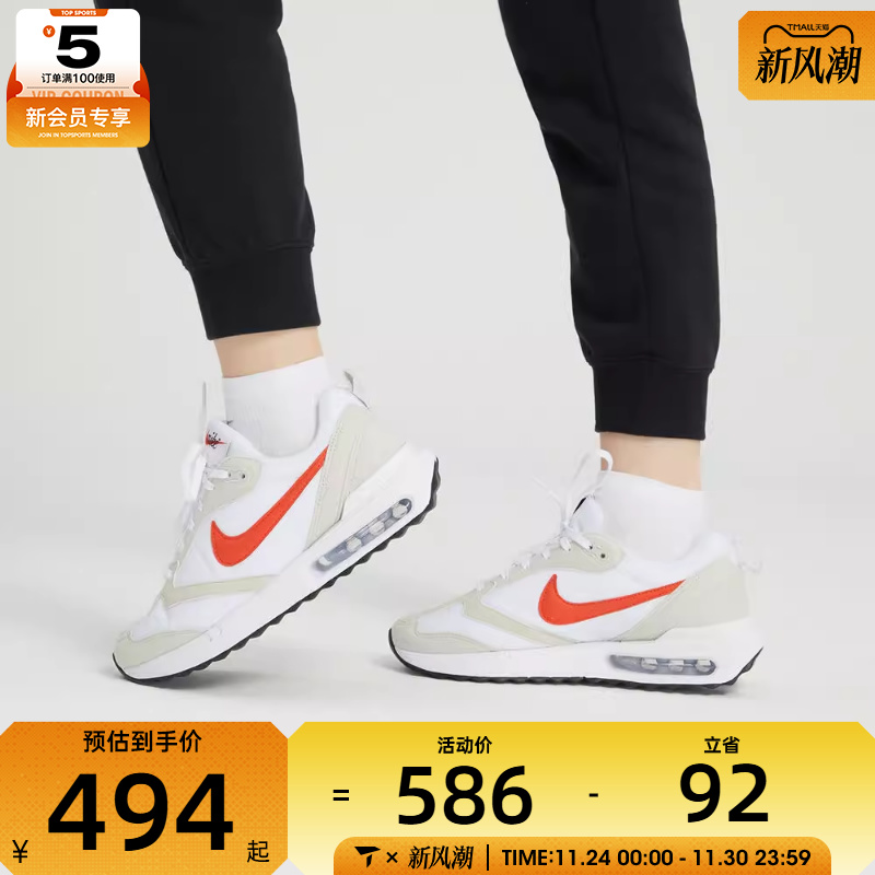 NIKE耐克女子WMNS AIR MAX DAWN运动休闲鞋DC4068-101