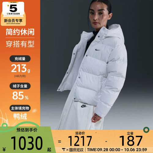NIKE耐克女子运动休闲保暖连帽羽绒服外套IH0728-100