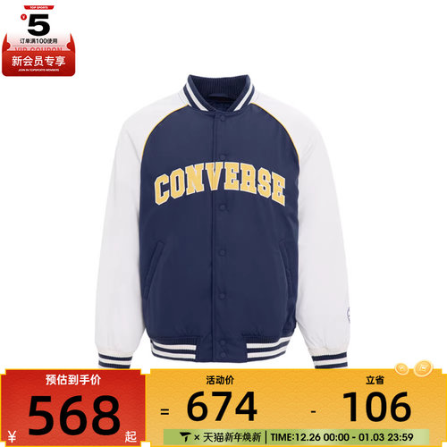 converse匡威男子运动休闲棉服外套UCJ089-BFK