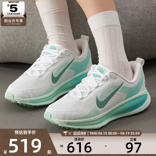 NIKE耐克大童VOMERO 18时尚运动训练公路跑步鞋HQ2157-106
