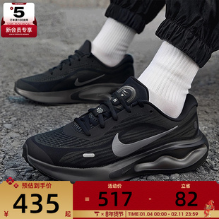 NIKE耐克男子JOURNEY RUN黑武士运动训练公路跑步鞋FN0228-009