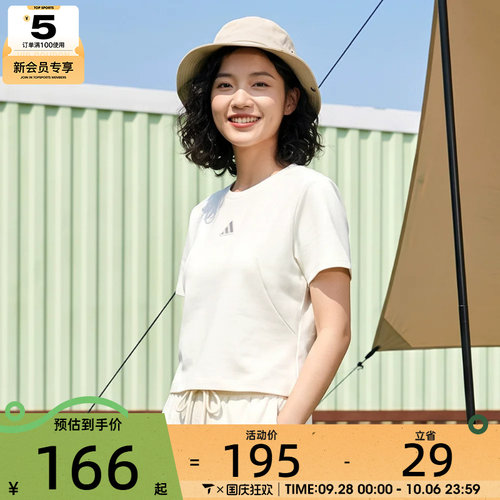 adidas阿迪达斯女子MT SS TEE运动休闲短袖T恤JM8819
