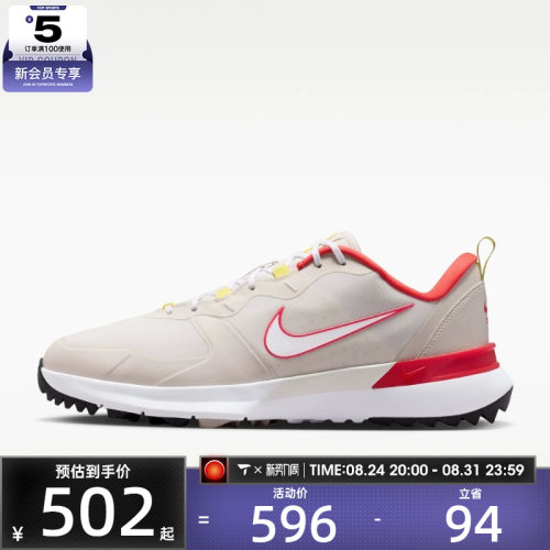 NIKE耐克男子TEMPO G W运动高尔夫鞋IM7959-001